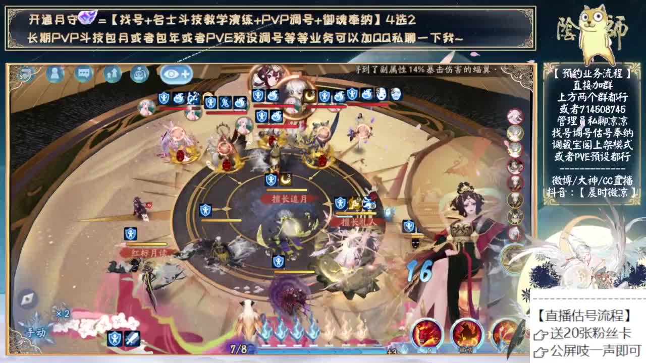 下周三抽卡！联动真强！ 第11段