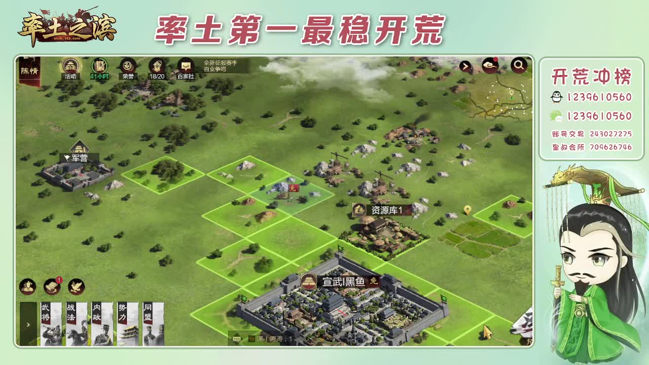 90接3觉醒非常快 第1段