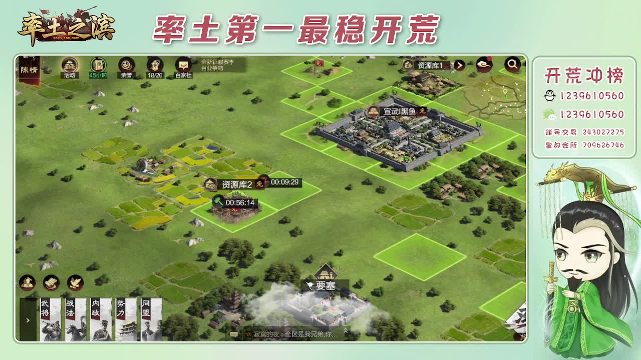 90接3觉醒非常快 第6段