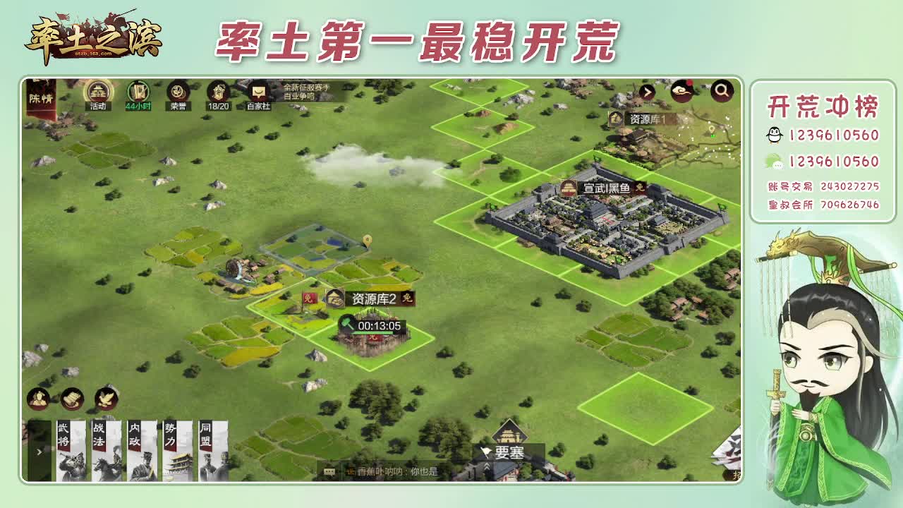 90接3觉醒非常快 第7段