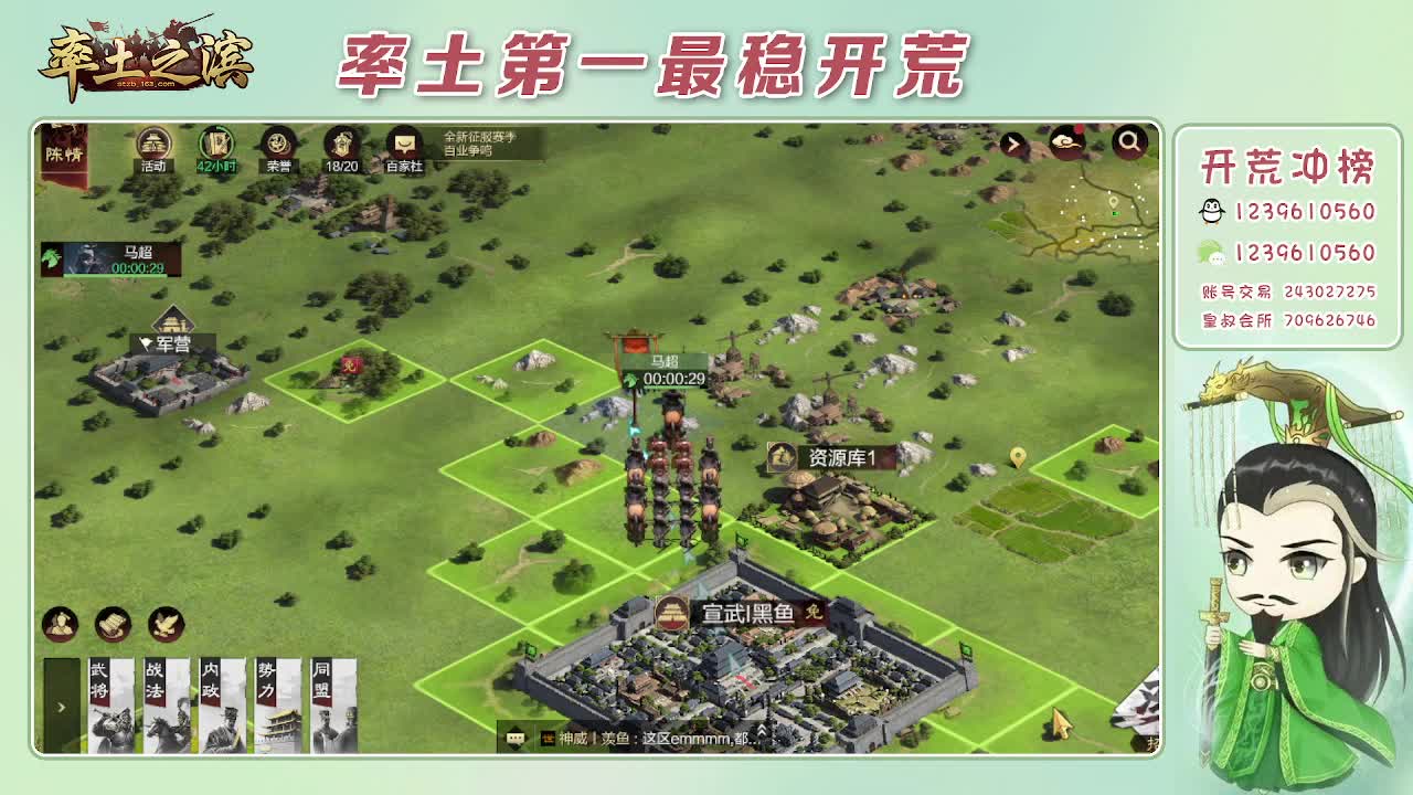 90接3觉醒非常快 第12段