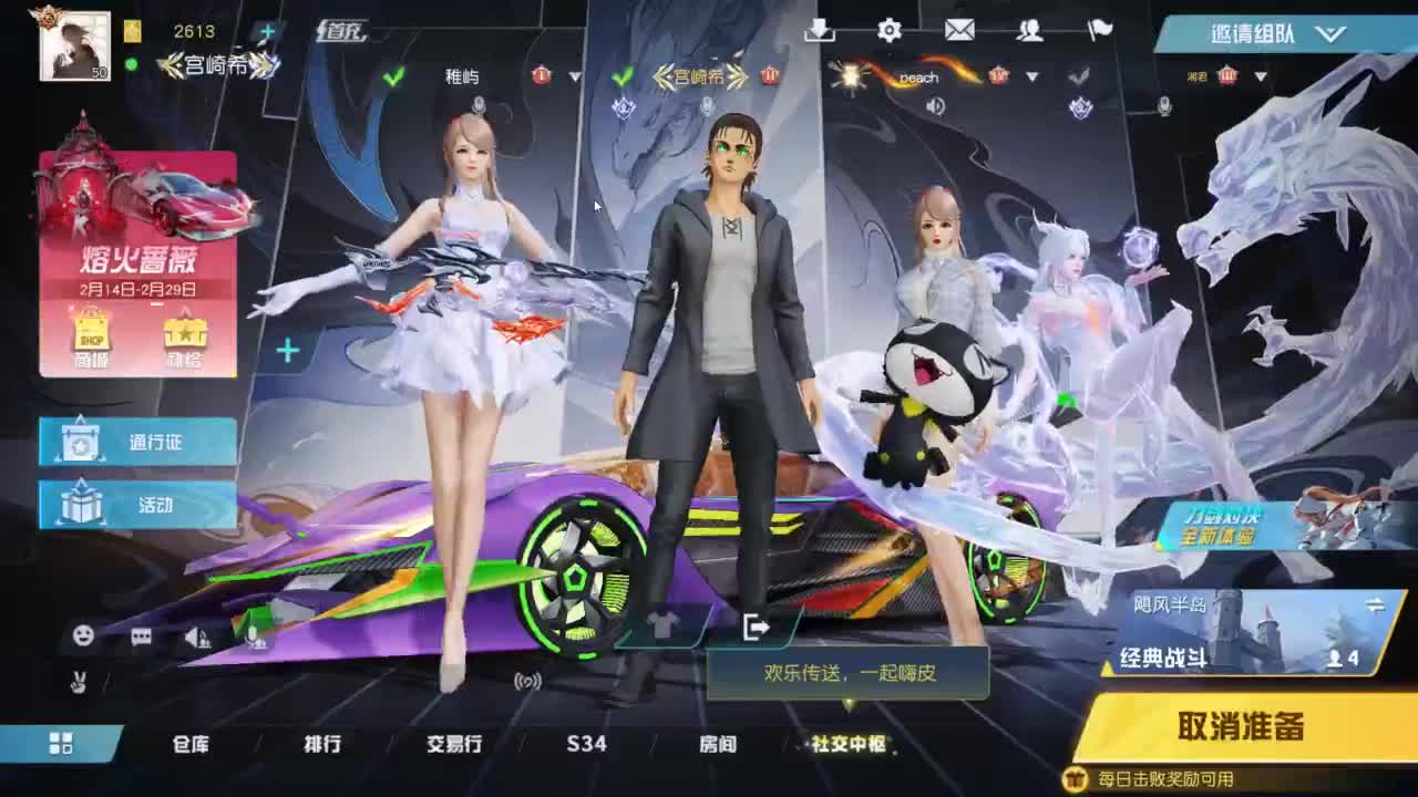 有 好好热爱生活 第1段