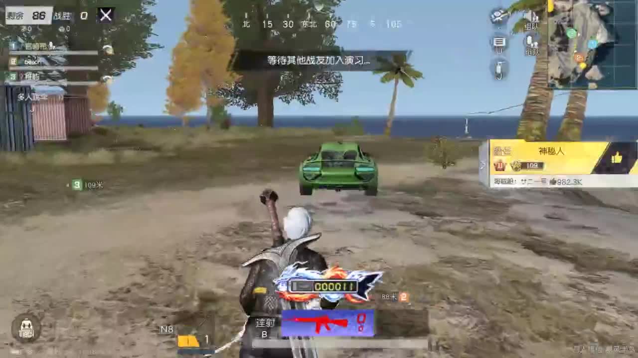 有 好好热爱生活 第2段