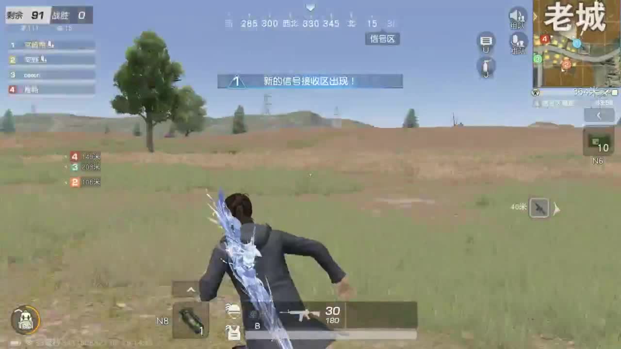 有 好好热爱生活 第3段