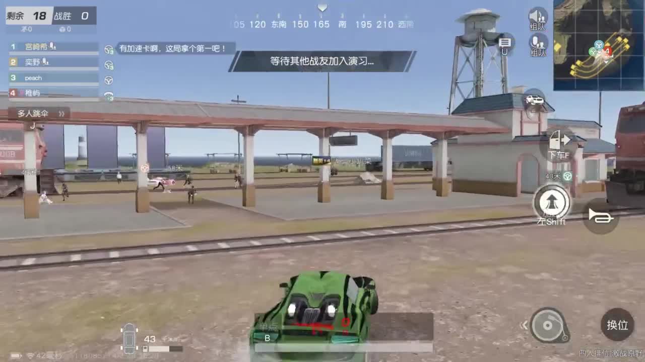 有 好好热爱生活 第5段