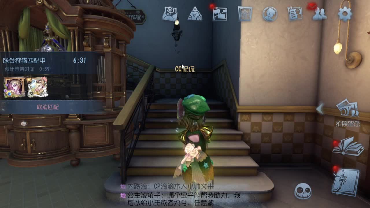 联合~~~ 第1段