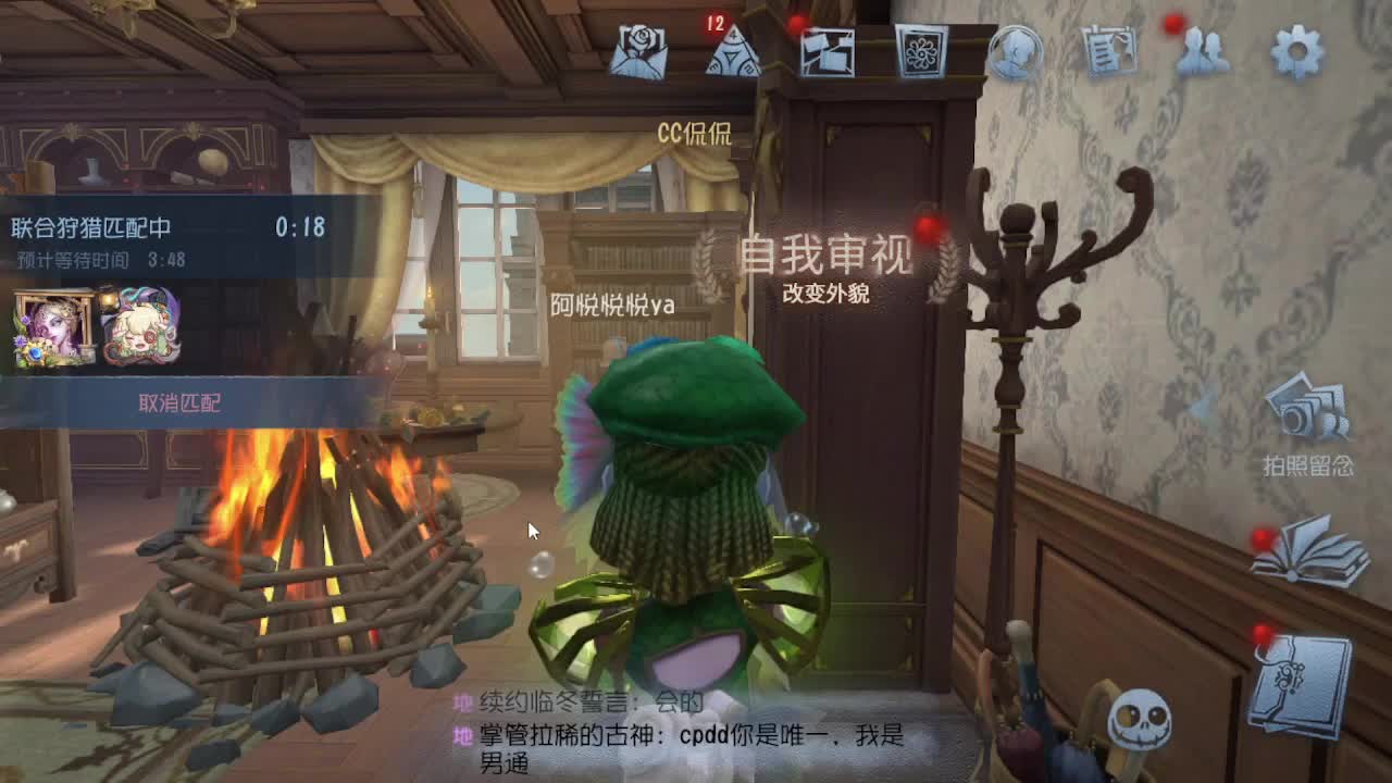 联合~~~ 第2段