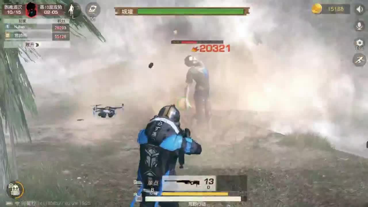 有 好好热爱生活 第7段