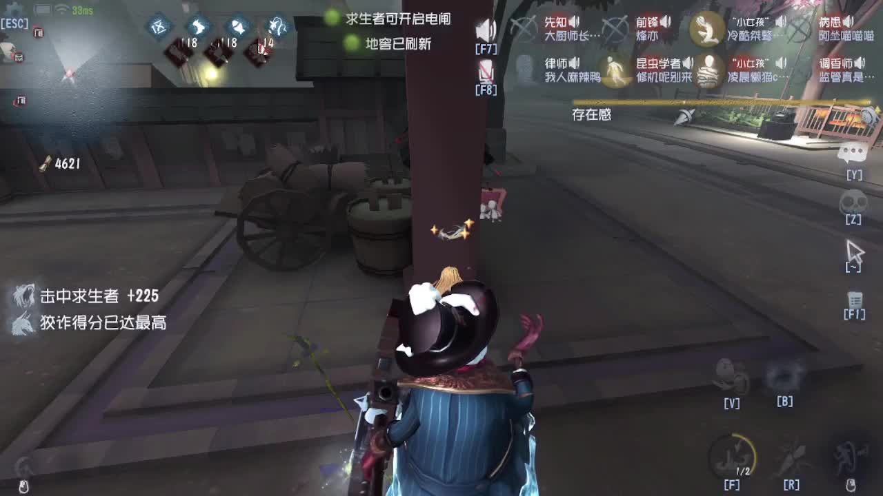 联合~~~ 第4段