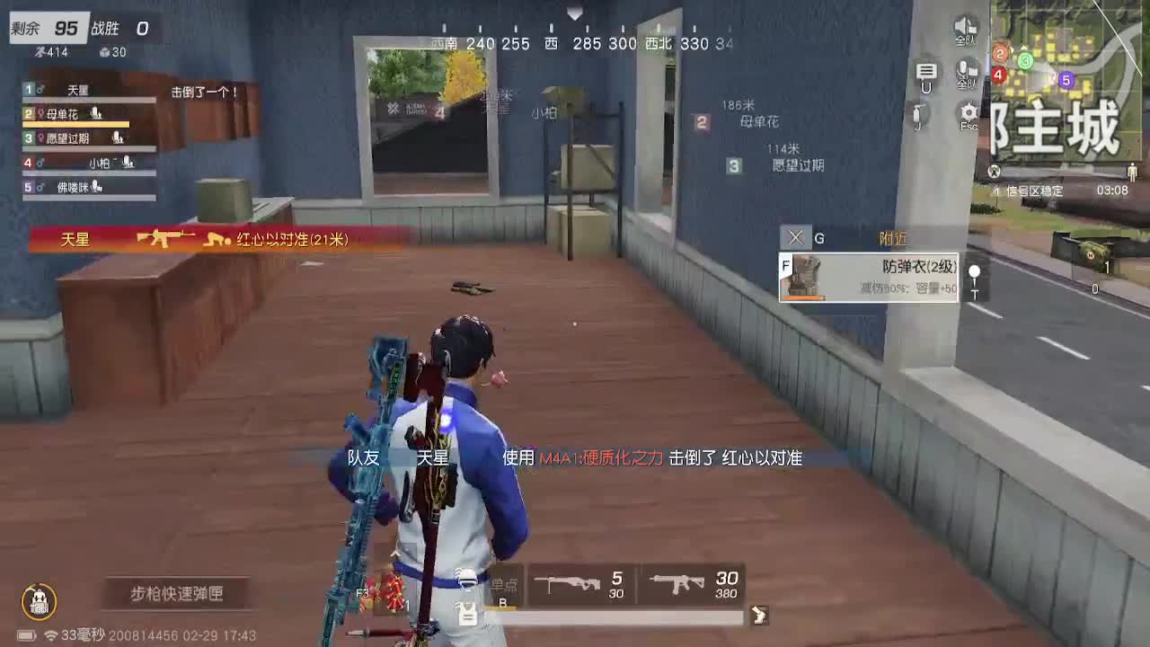 越努力 越幸运~ 第4段
