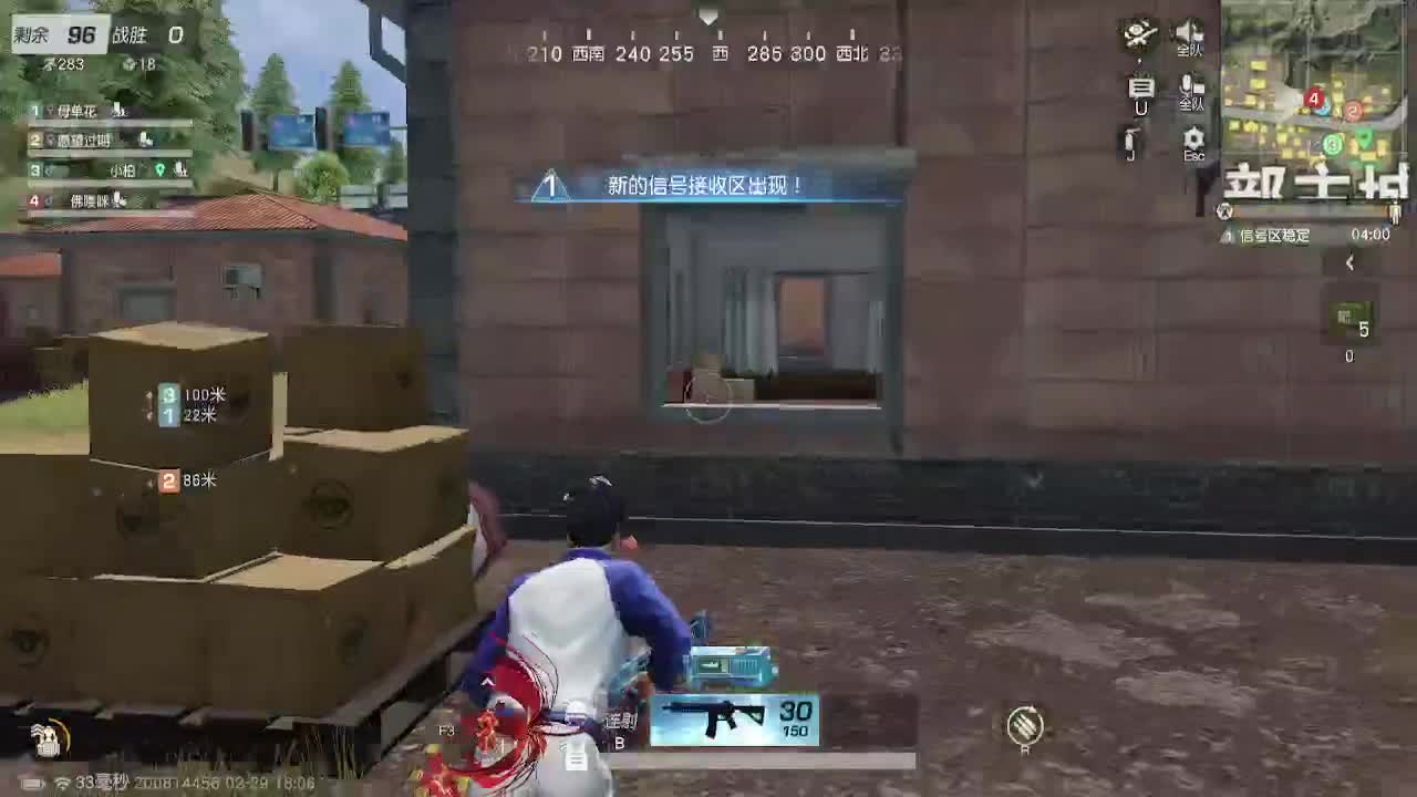 越努力 越幸运~ 第5段