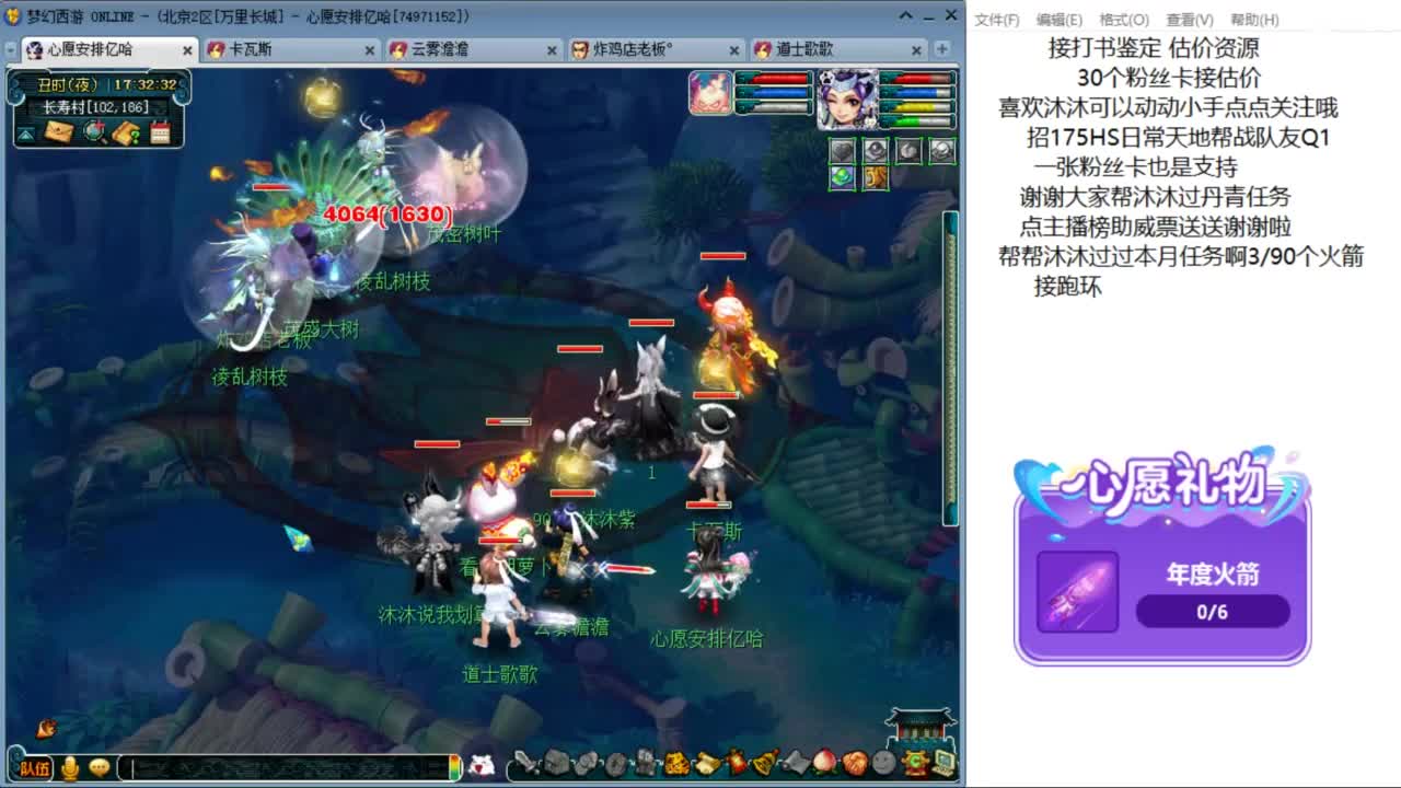 愿你温暖如初 来听歌啊 ღ 第6段