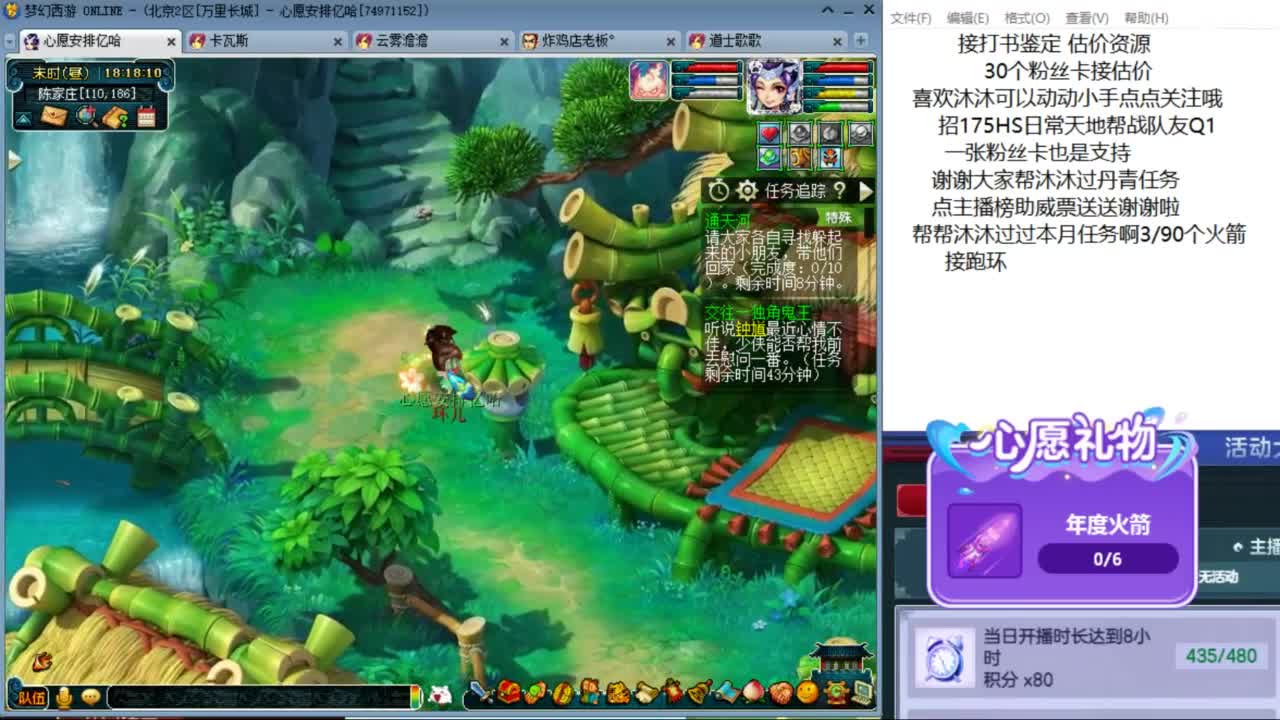 愿你温暖如初 来听歌啊 ღ 第8段