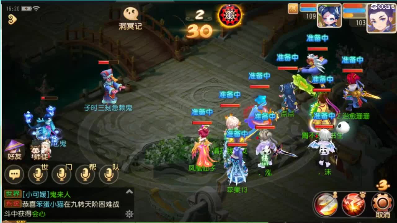 欢迎来到我的直播间 第2段