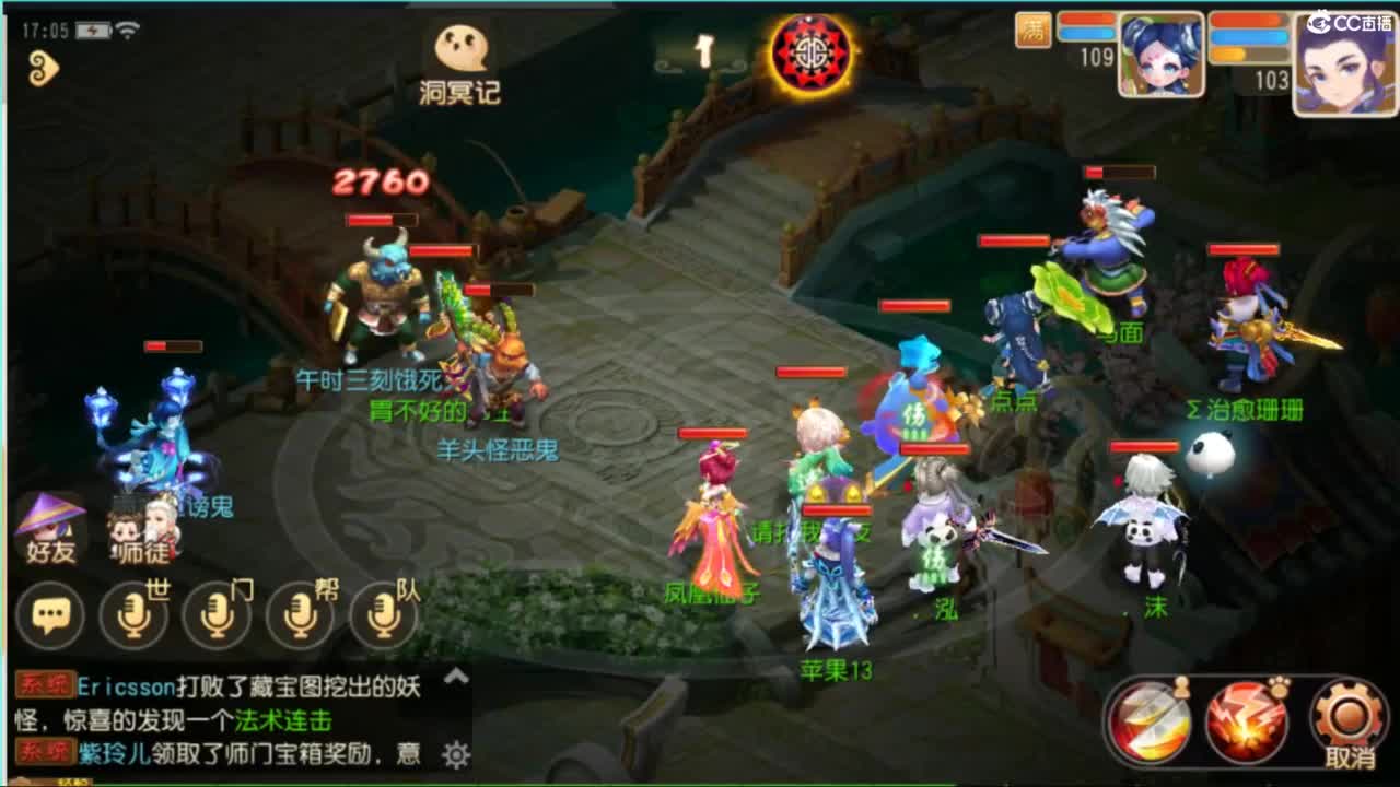 欢迎来到我的直播间 第4段