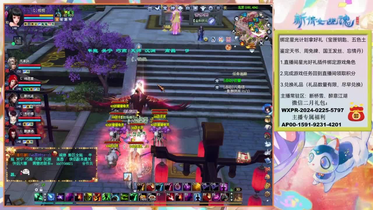 沉渊  打宝 第7段