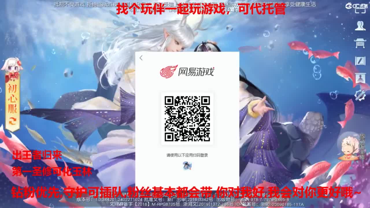 镇魔曲手游经典服在水一方 第1段