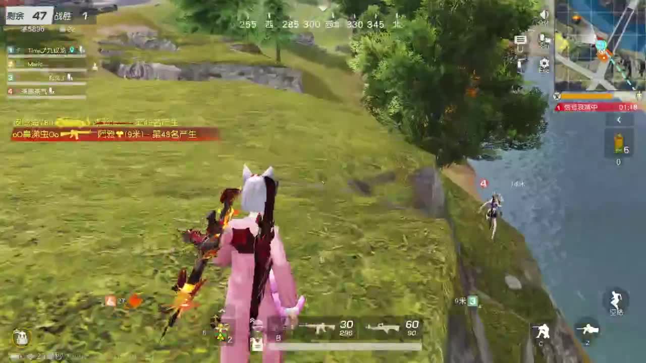 游戏而已 第8段