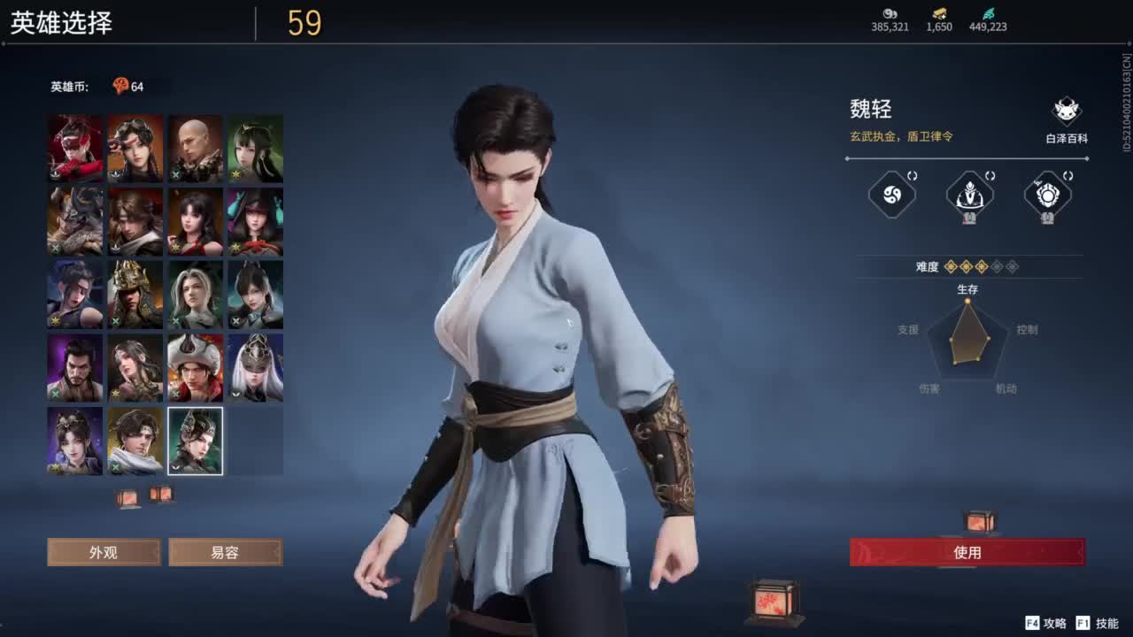 嘟嘟嘟~~~ 第1段