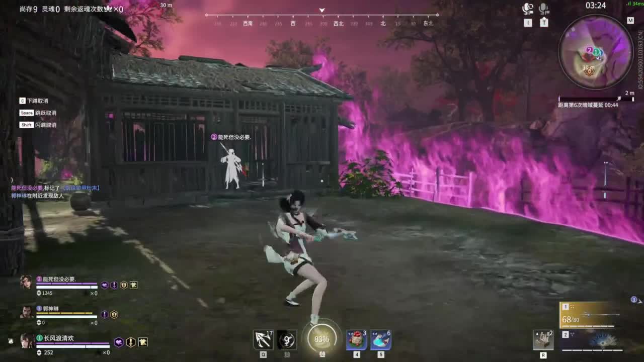 嘟嘟嘟~~~ 第4段