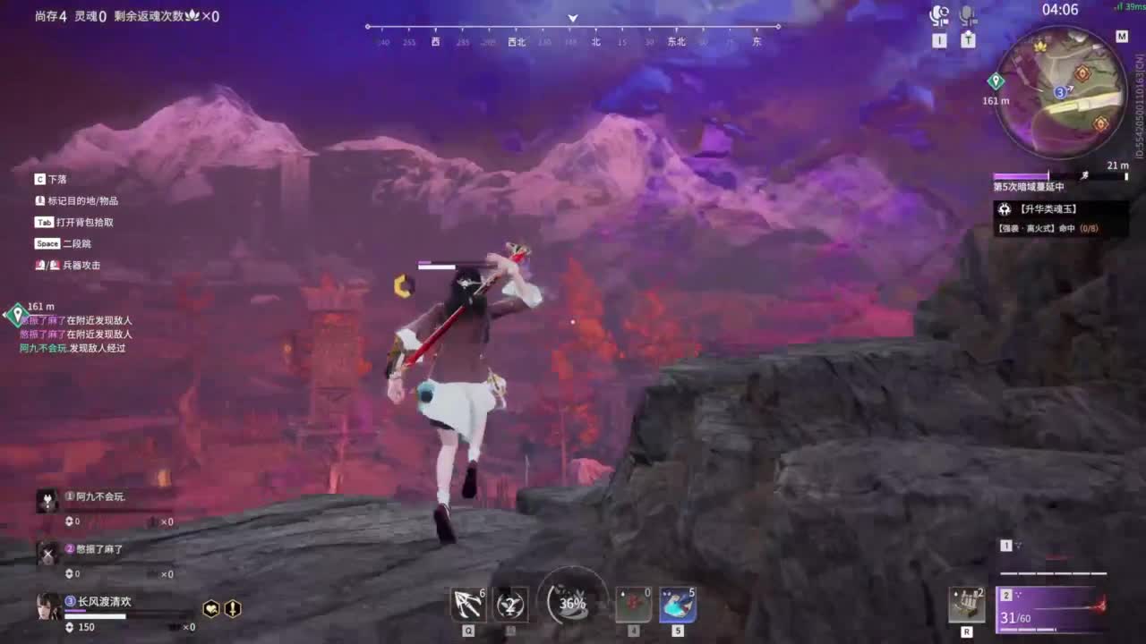 嘟嘟嘟~~~ 第6段