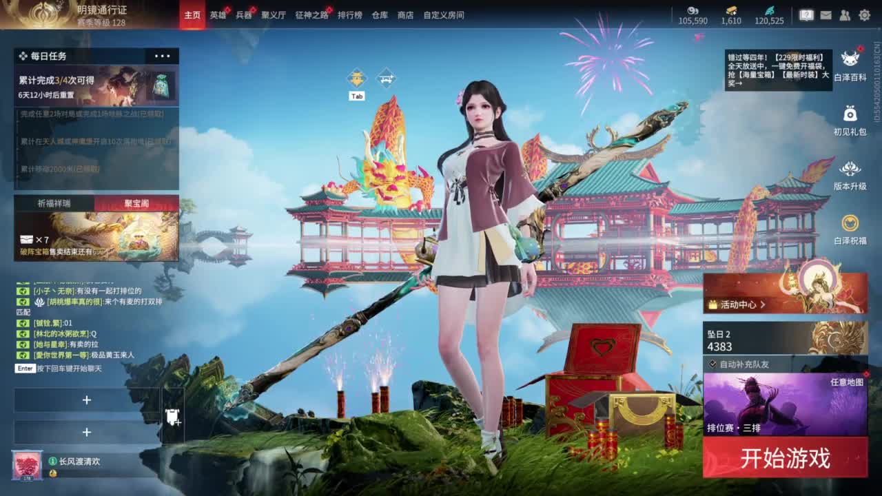 嘟嘟嘟~~~ 第10段