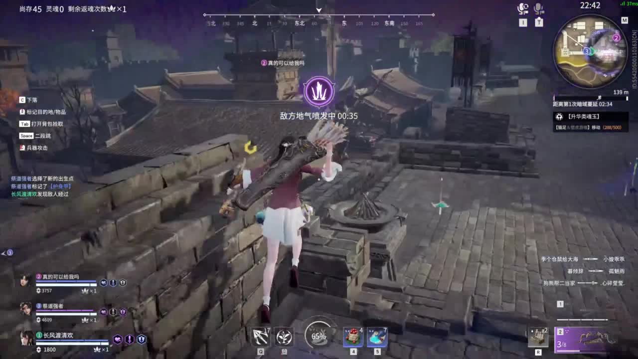 嘟嘟嘟~~~ 第11段