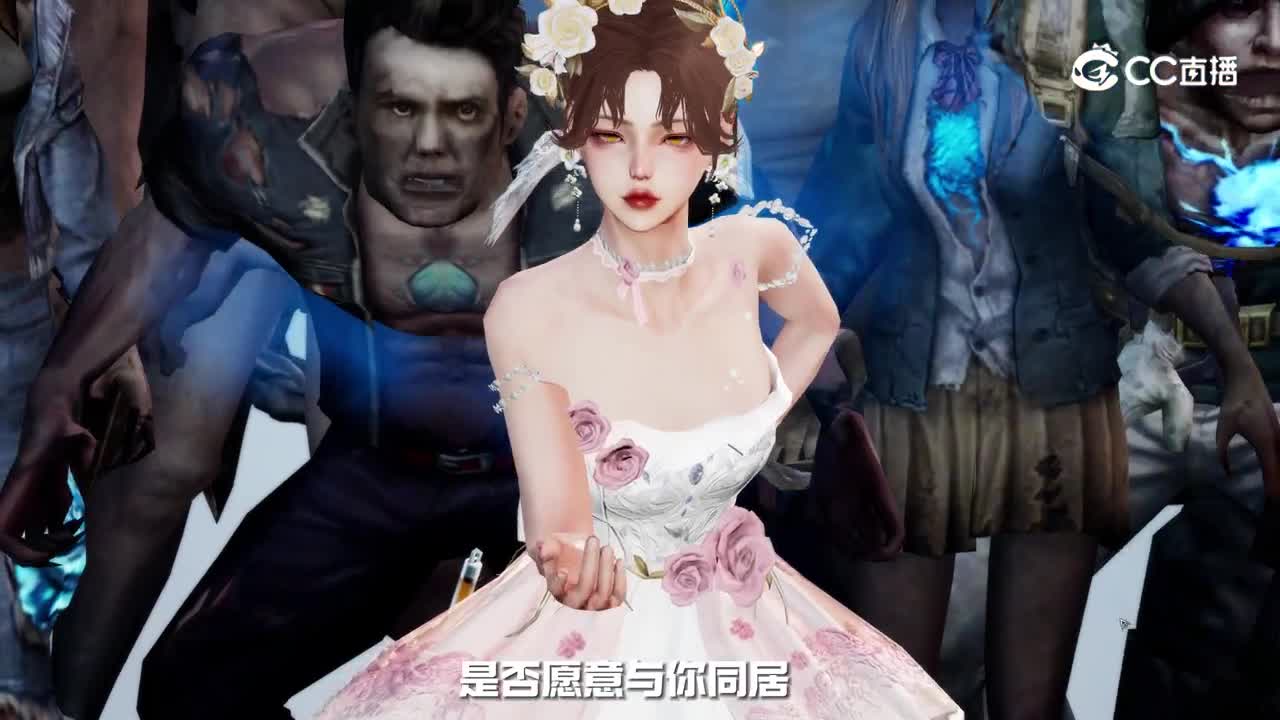 教你如何在明日之后找室友