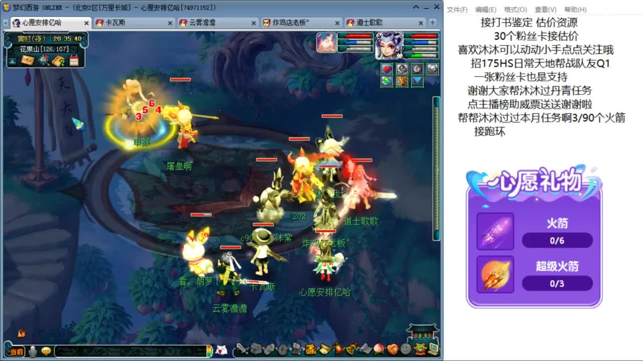 愿你温暖如初 来听歌啊 ღ 第1段