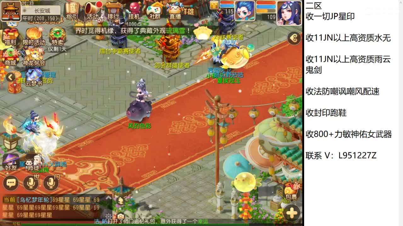 第几分析师？ 第1段