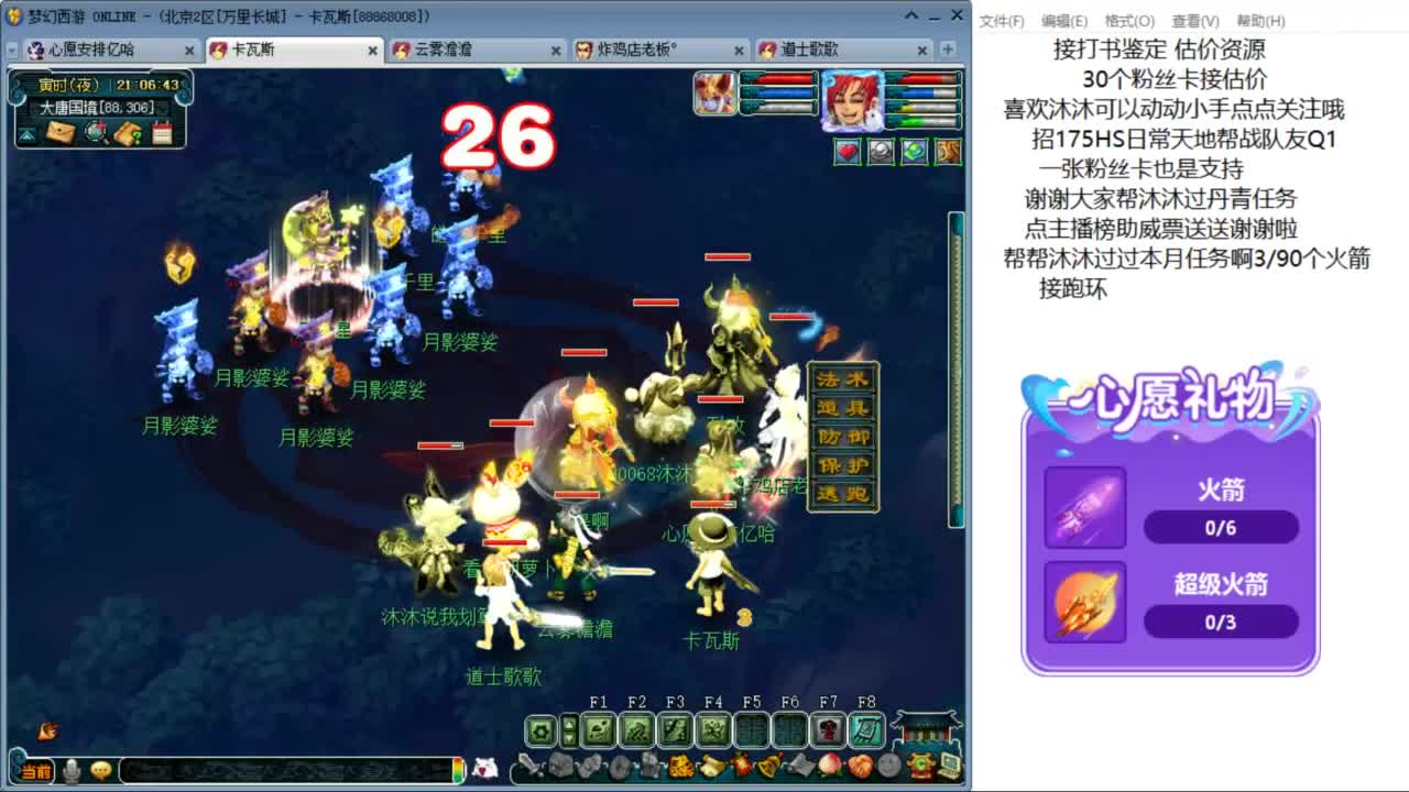 愿你温暖如初 来听歌啊 ღ 第2段