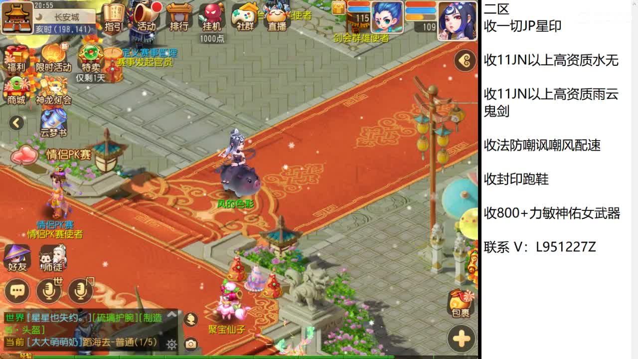 第几分析师？ 第2段