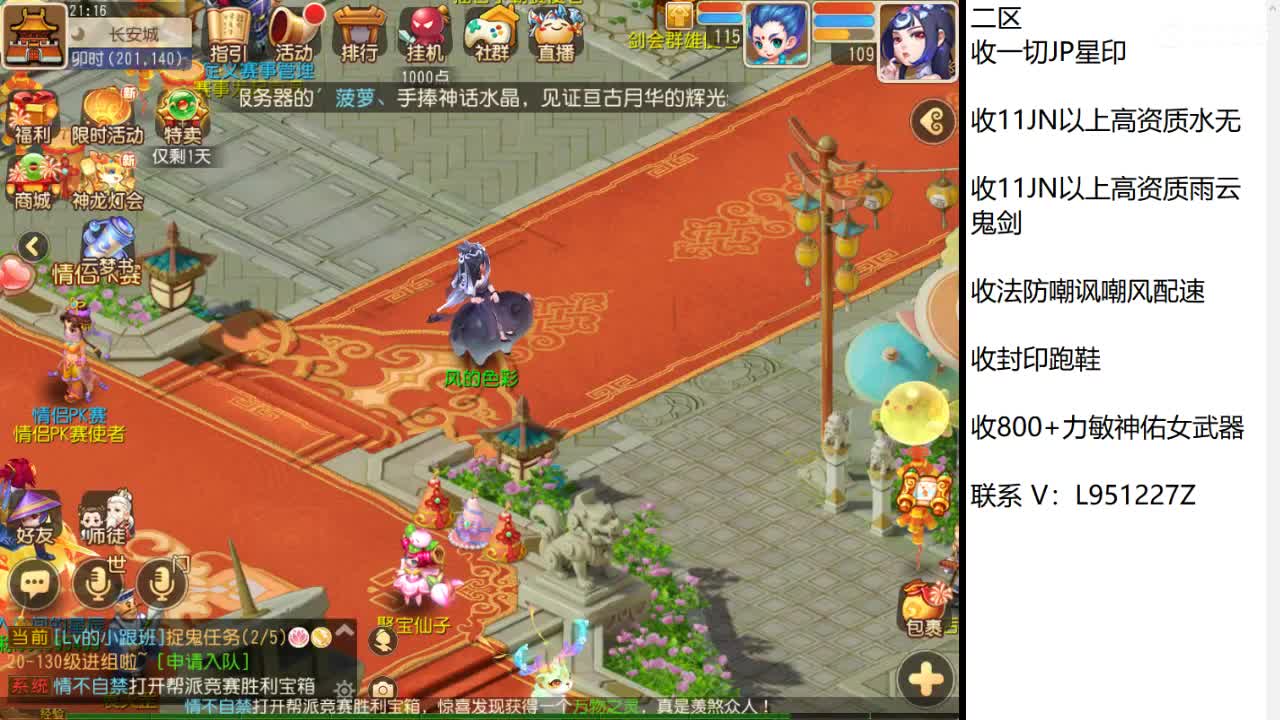 第几分析师？ 第3段