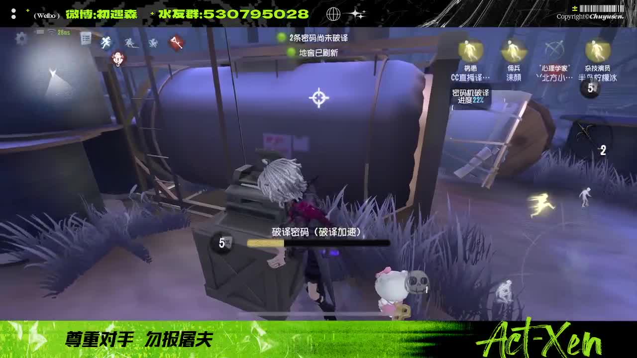 森同学心不跳了要 第1段