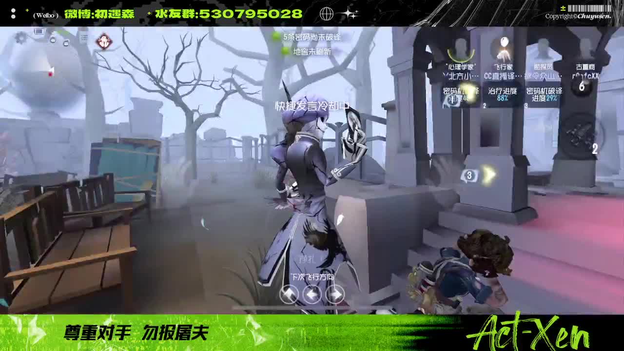 森同学心不跳了要 第2段