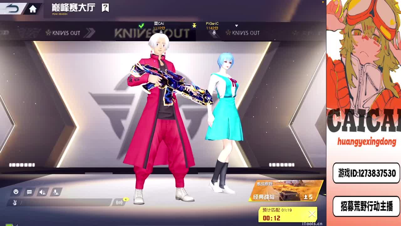 在摆一会 第2段