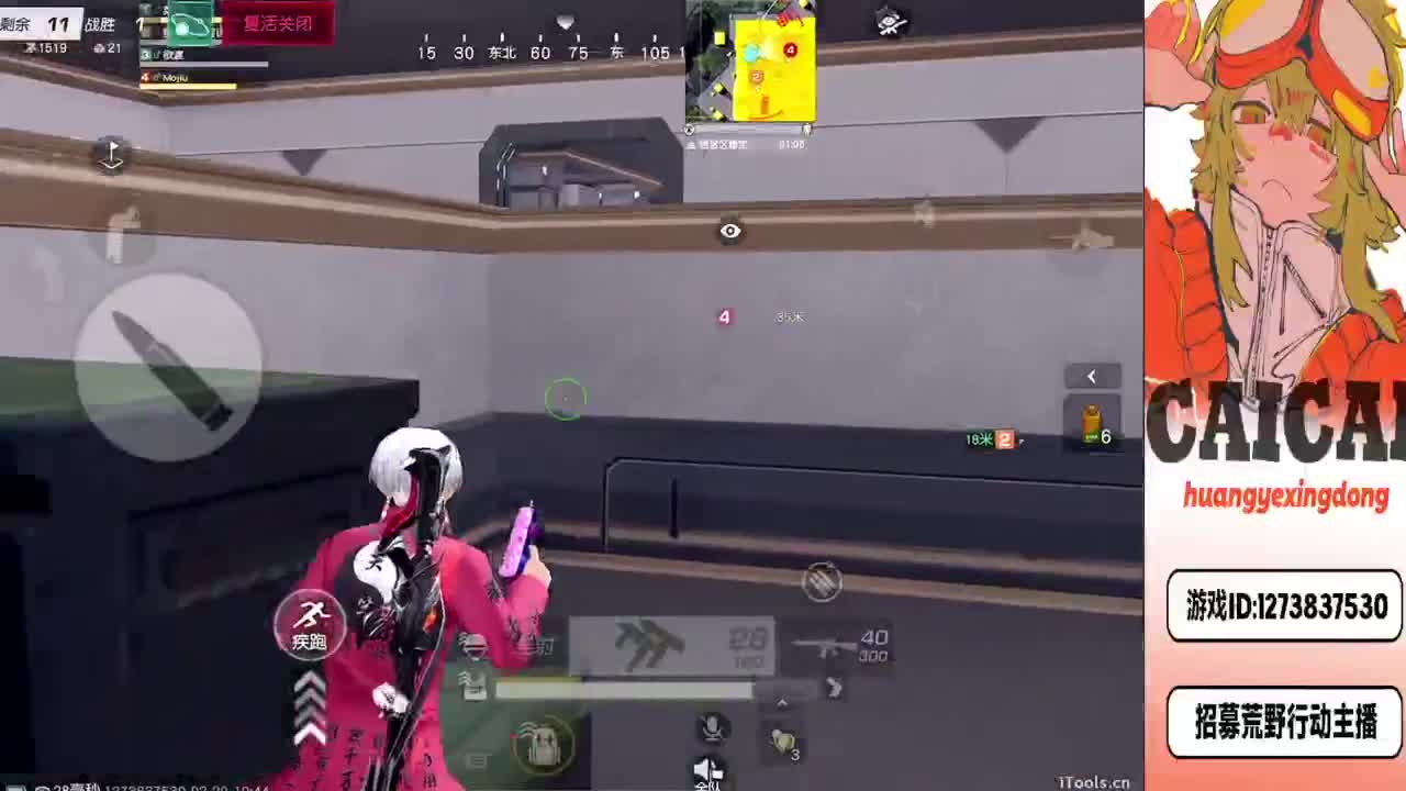 在摆一会 第4段