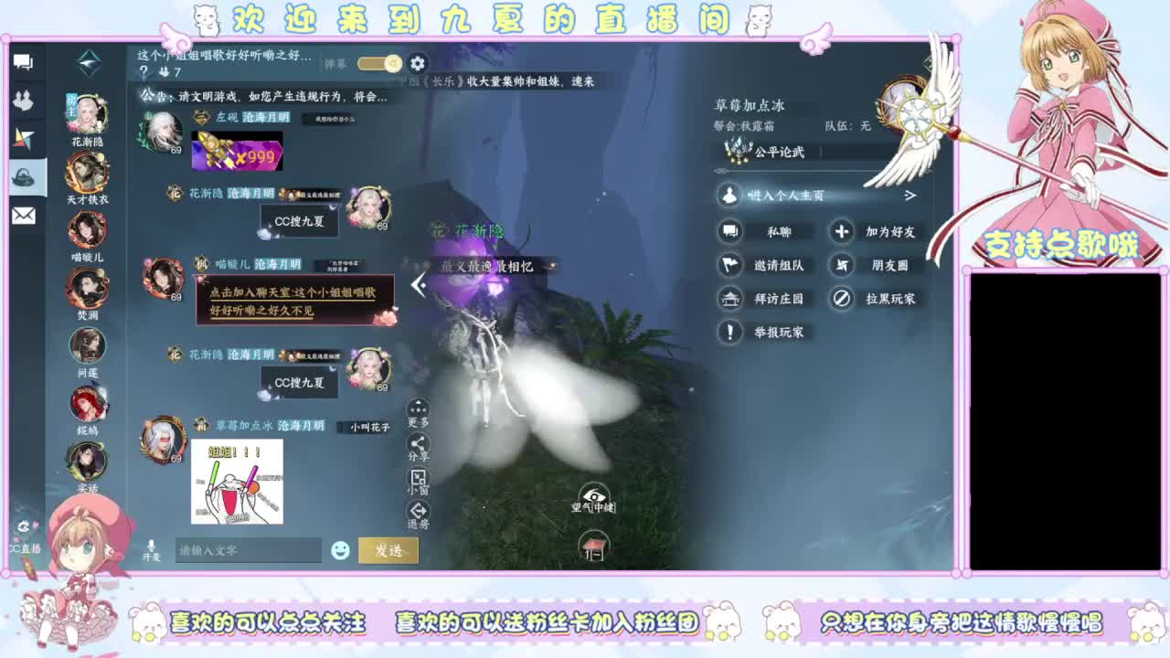 只想在你身旁把这情歌慢慢唱 第2段