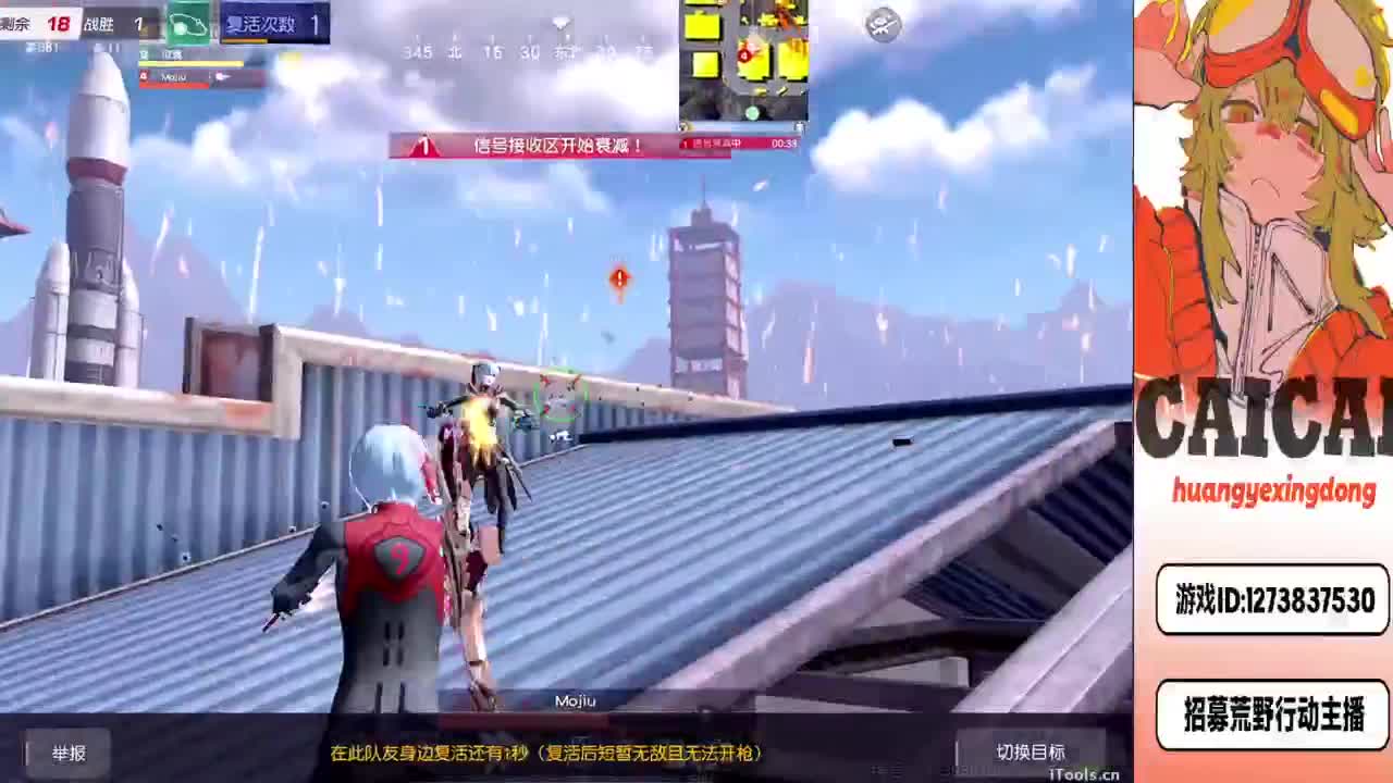 在摆一会 第5段