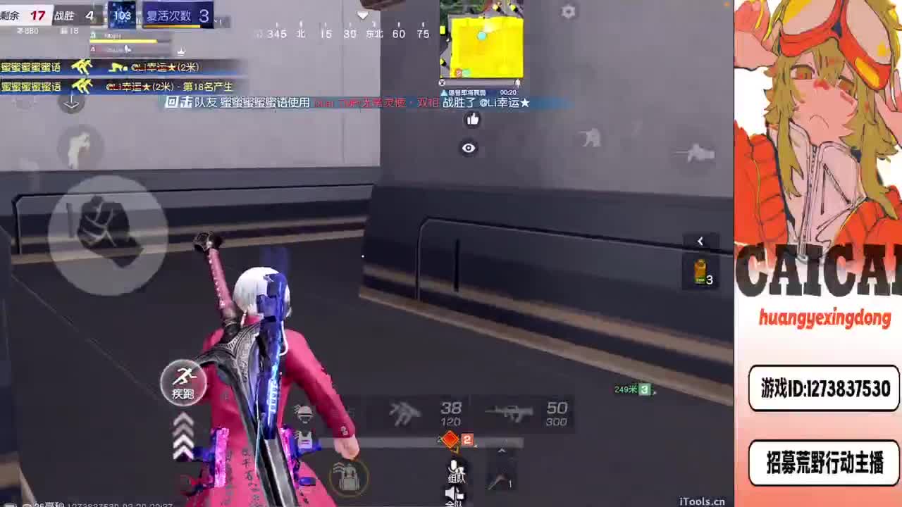 在摆一会 第6段