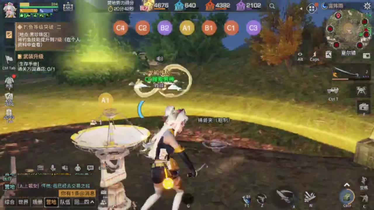 135远星大战！！！ 第2段