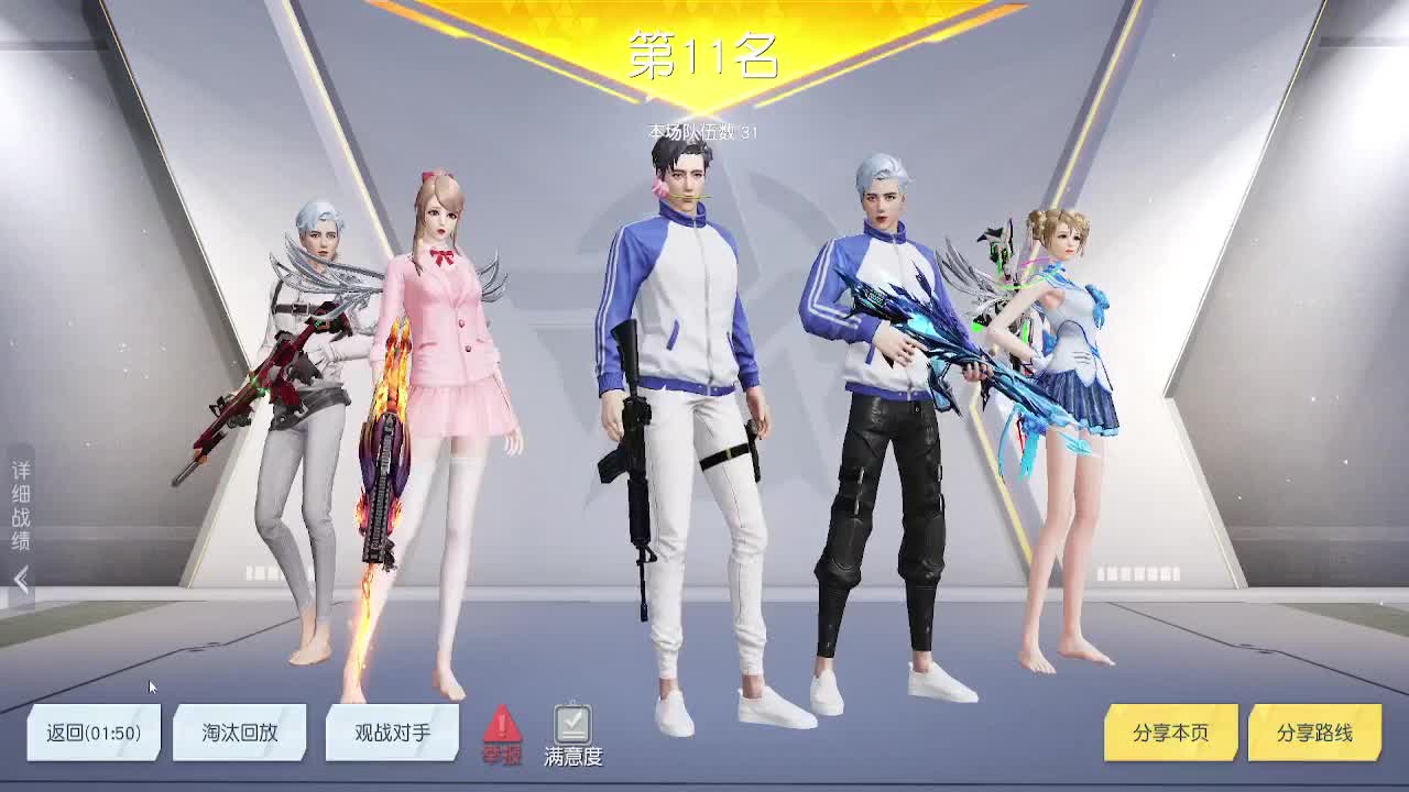 越努力 越幸运~ 第2段