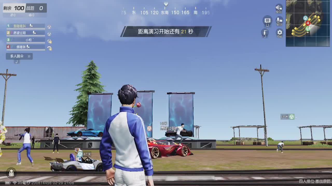 越努力 越幸运~ 第3段