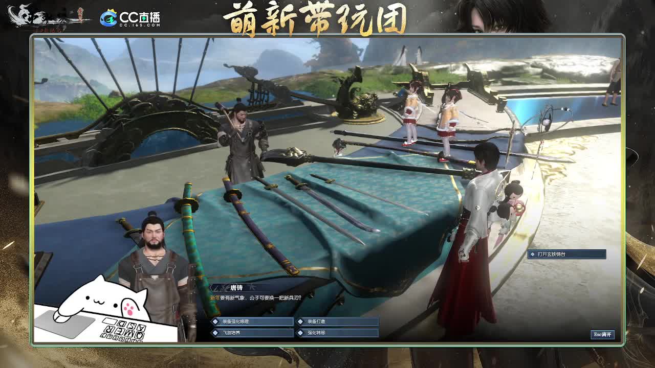 2.0新赛季萌新带玩团 第1段