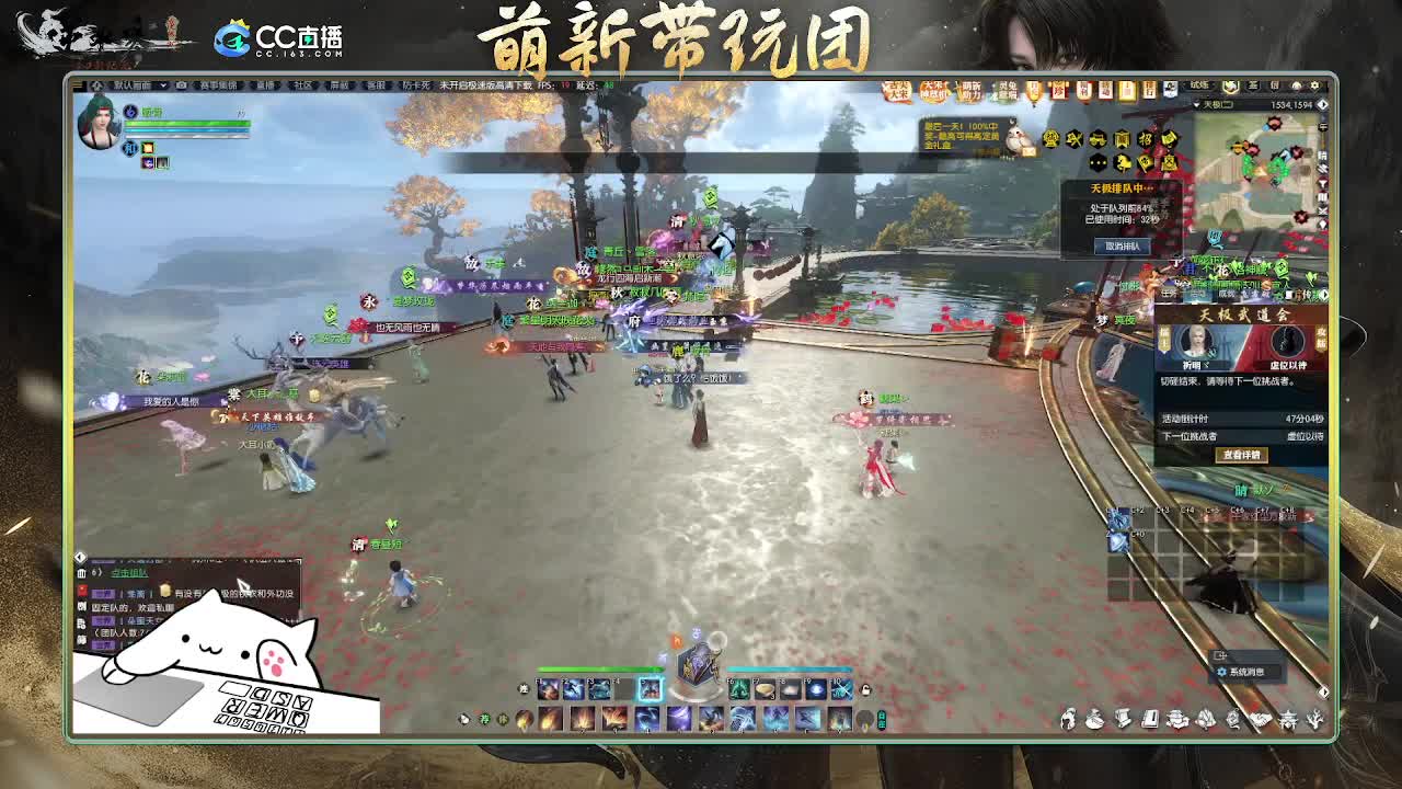 2.0新赛季萌新带玩团 第3段