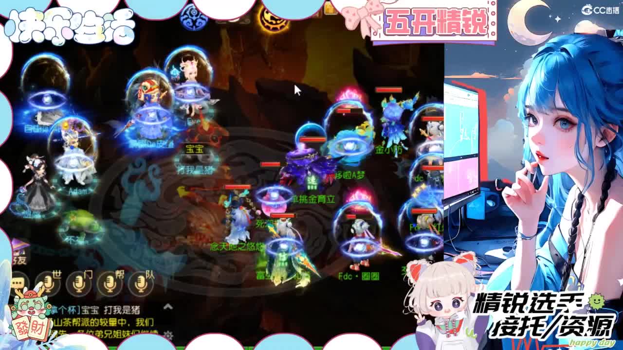 接精锐托蜃境，接所有 第4段