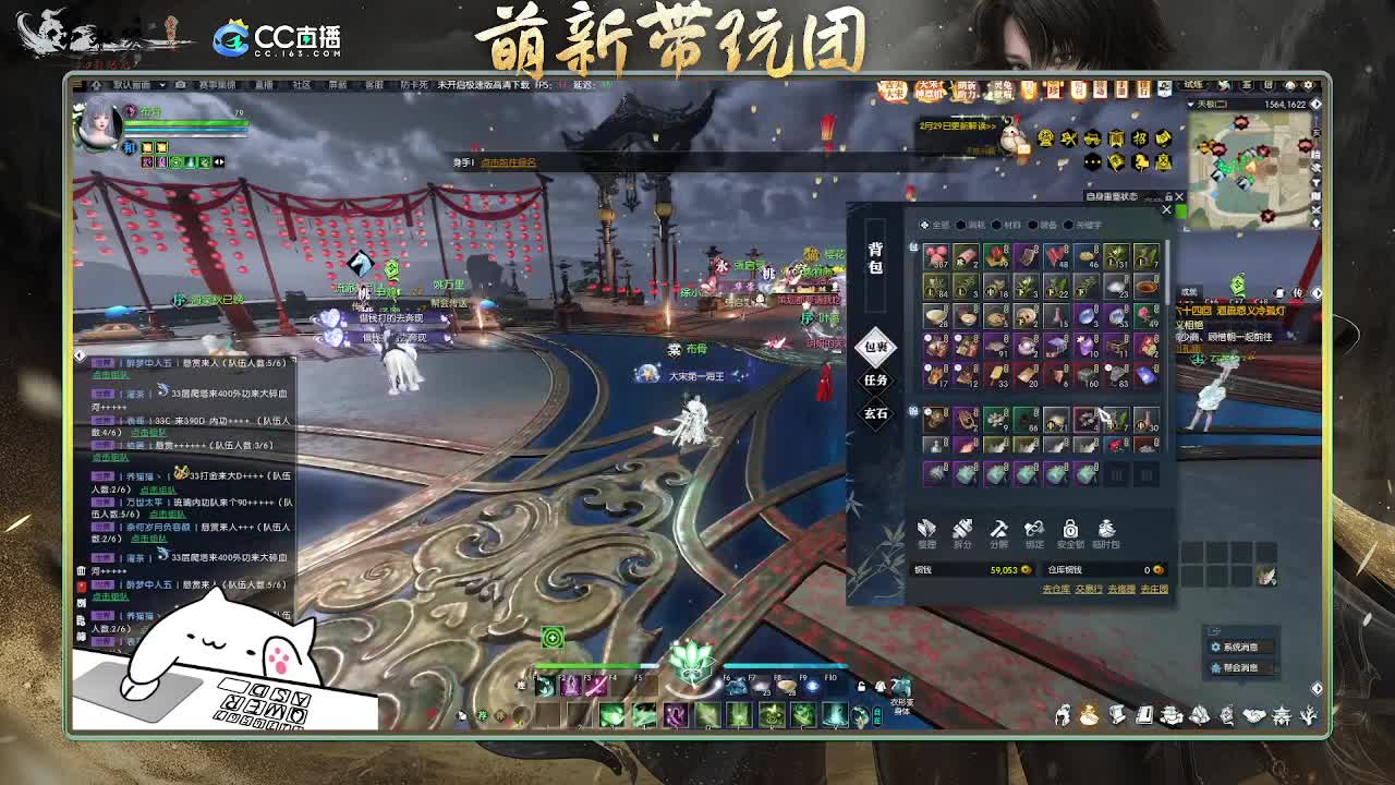 2.0新赛季萌新带玩团 第6段