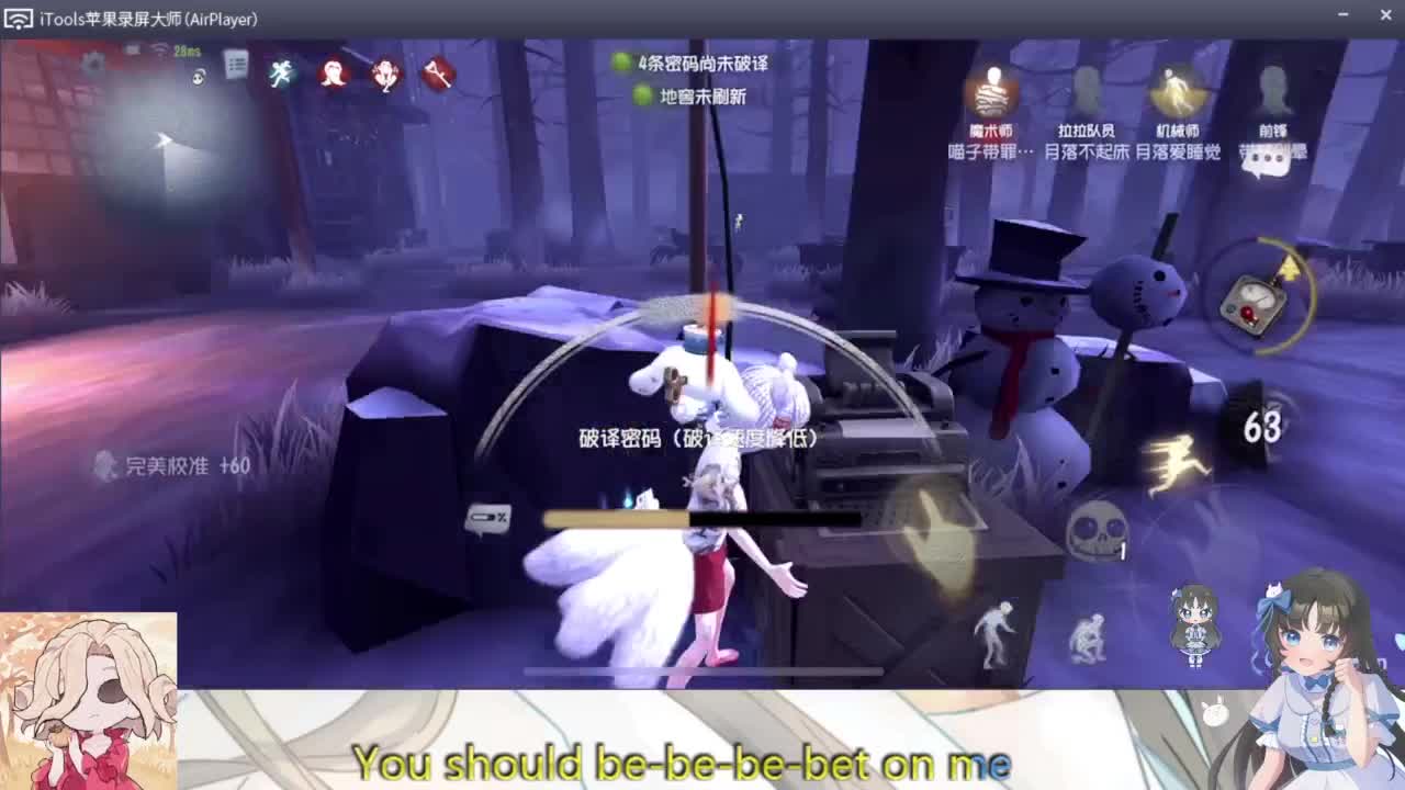 排位不如睡大觉 第2段