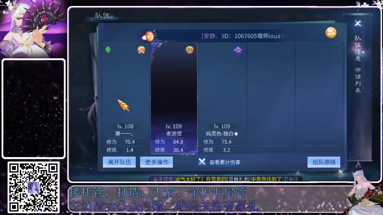 来了，老弟 第1段