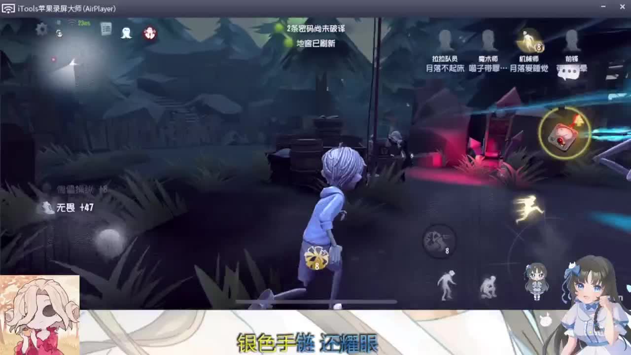 排位不如睡大觉 第3段